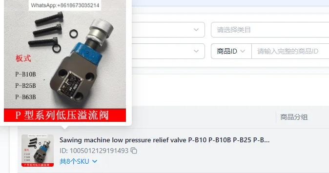 Hydraulic Low Pressure Relief Valve P-B10/B25/B63 Series For Band Sawing Machine