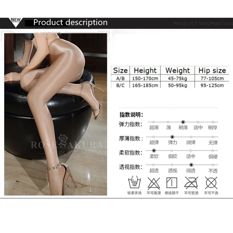 3pairs 70D Women Plus Size Tights  Sexy Oil Shiny Glitter Pantyhose Yarns Sex glossy Brown Stockings Dance Fitness opaque Hose