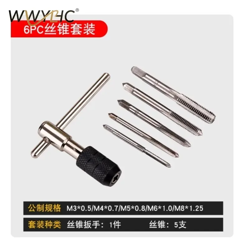 

Applicable To Tap, Manual Tapping, Tapping Equipment Combination, Thread Fried Dough Twists Drill Tool Accessories