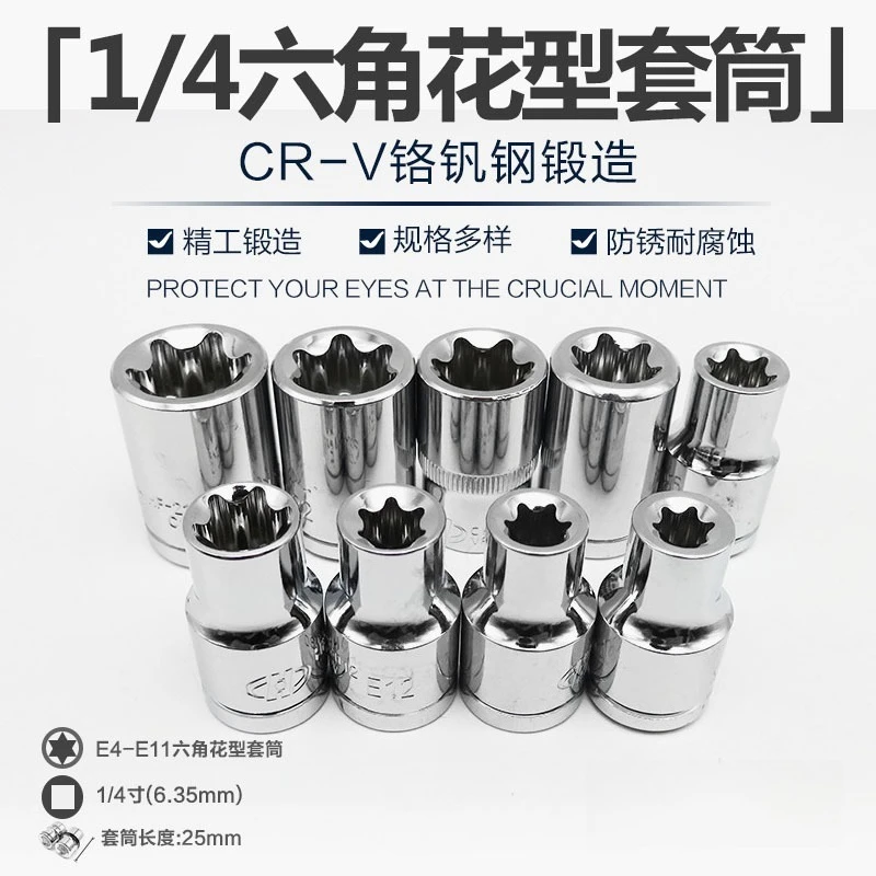 1/4 Inch Drive Hex Torx E-Spline Star Socket Bit Set for Mechanical Equipment Screw Repair Assembly-10pcs