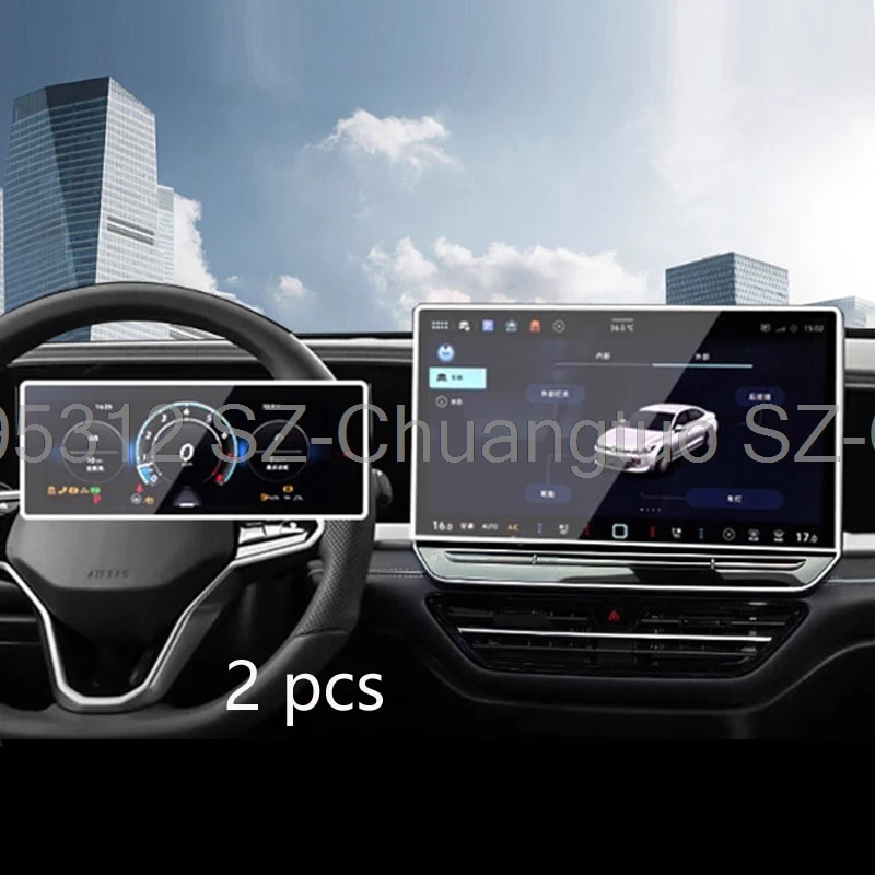 

Tempered Glass Screen Protector For VW Passat B9 2024 2025 Car radio gps navigation and instrument Anti-scratch accessories