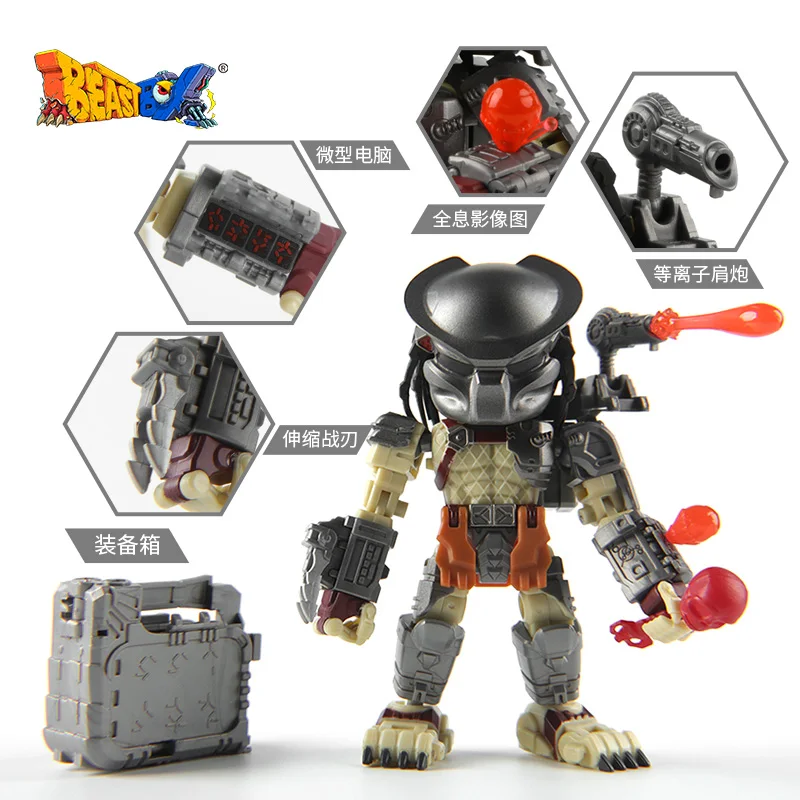 

Authentic 52 Toy Beast Box Universal Box Iron Blood Warrior Trendy Play Mechanical Assembly Model Transformed Toy Boy Surprise