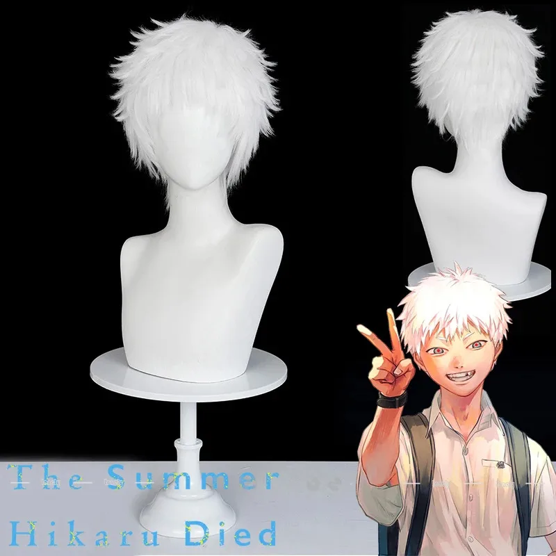 

Лили 123Anime The Summer Died Hikaru Косплей Парик Короткие Белые Волнистые Парики Для Мужчин Женщин Девочек Yoshiki Tsujinaka Party H