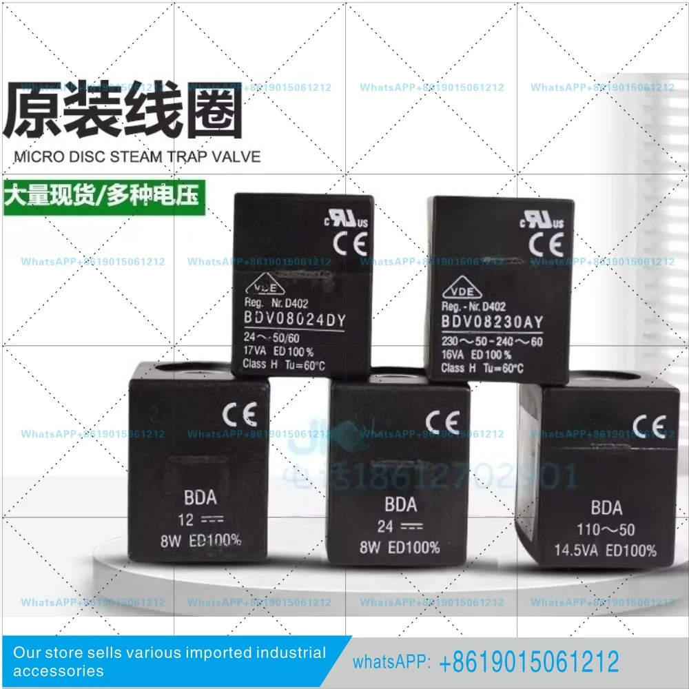 電磁弁コイル-bda08024cs-dc24v-bda08223-コイル-8w