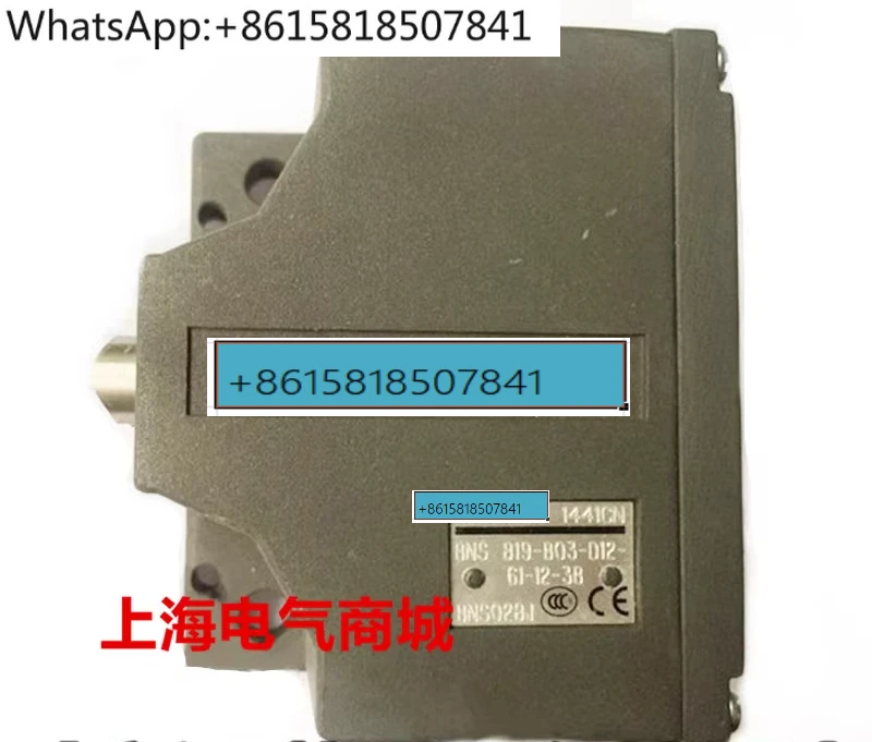 BNS028J Travel Swit…