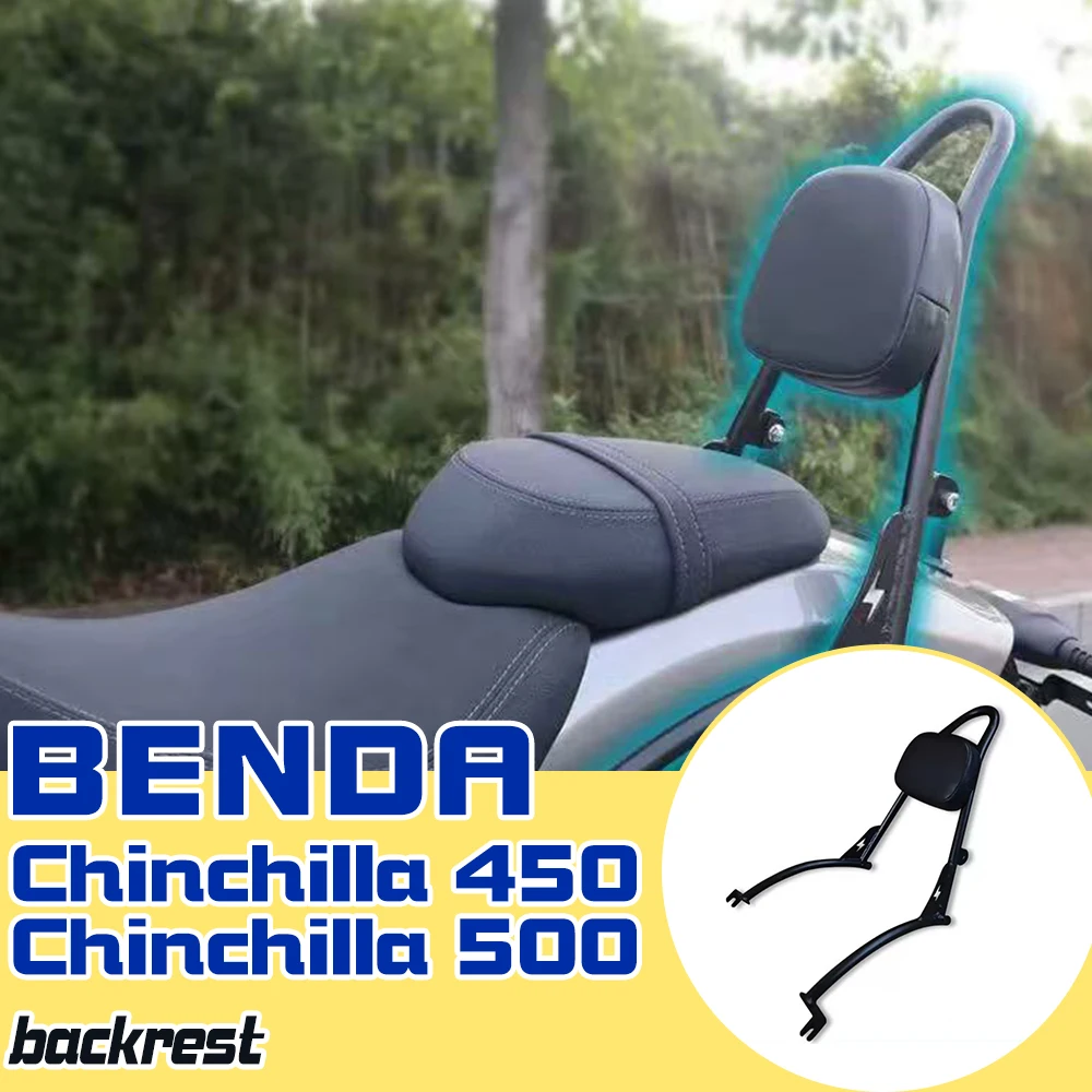 

Suitable for Benda Chinchilla 450/500 rear seat backrest armrest and rear pointed bow accessories