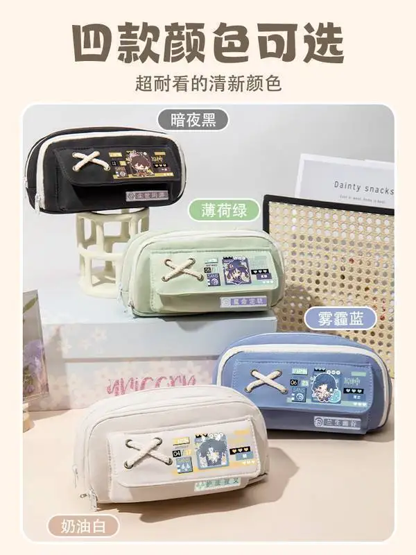 Xiaogong Anime Elementary Student Stationery Genshin Impact Collaboration Large Capacity Case Boys Girls Middle And High School