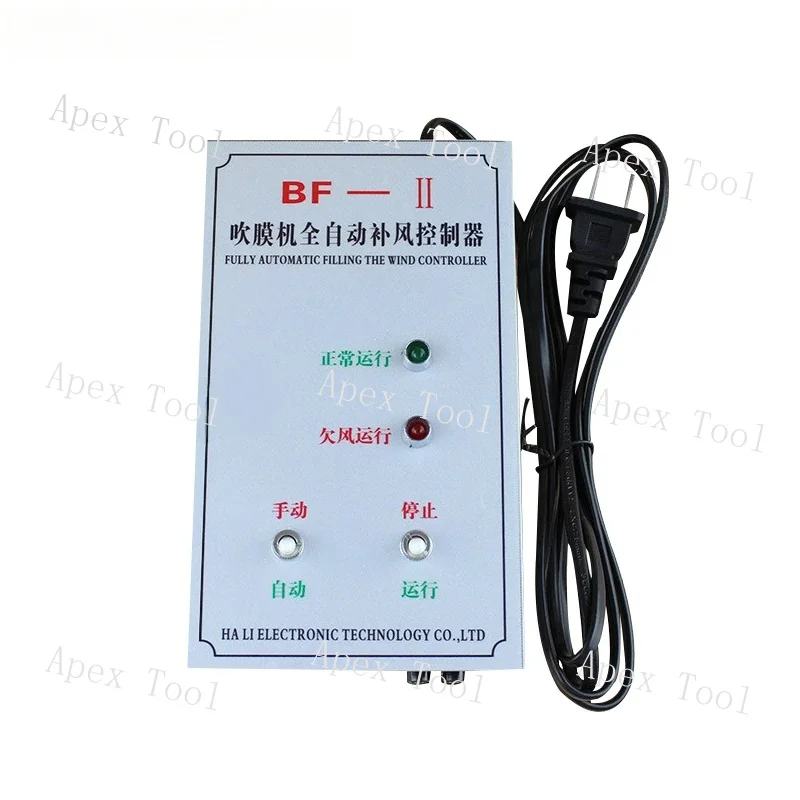 

Fully Automatic Controller Air Replenishment Device Blowing Film Machine Sensor Solenoid