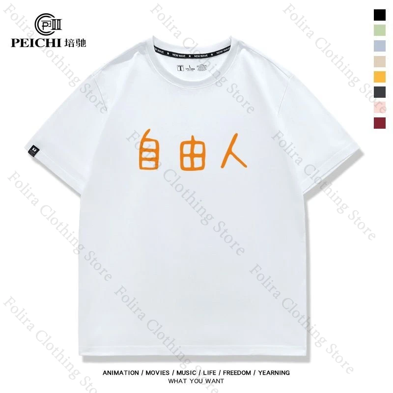 Anime Miss Kobayashi's Dragon Maid Kobayashi Same T-shirt Cosplay Summer Tops Short Sleeve Tee Men Women's Clothing