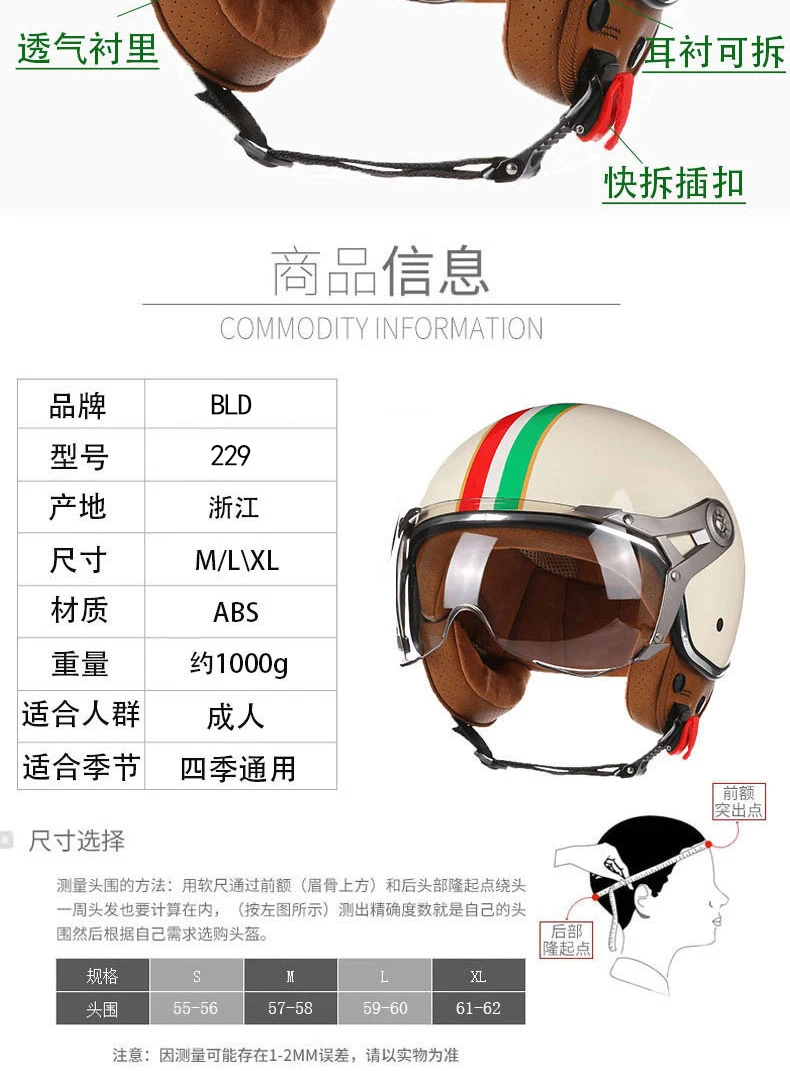 Neue Open Face 3/4 Motorrad Helm Retro Motorrad Helme Vintage Chopper Capacete De Moto Bike Roller Mit Für Männer Frauen DOT – Detail 4