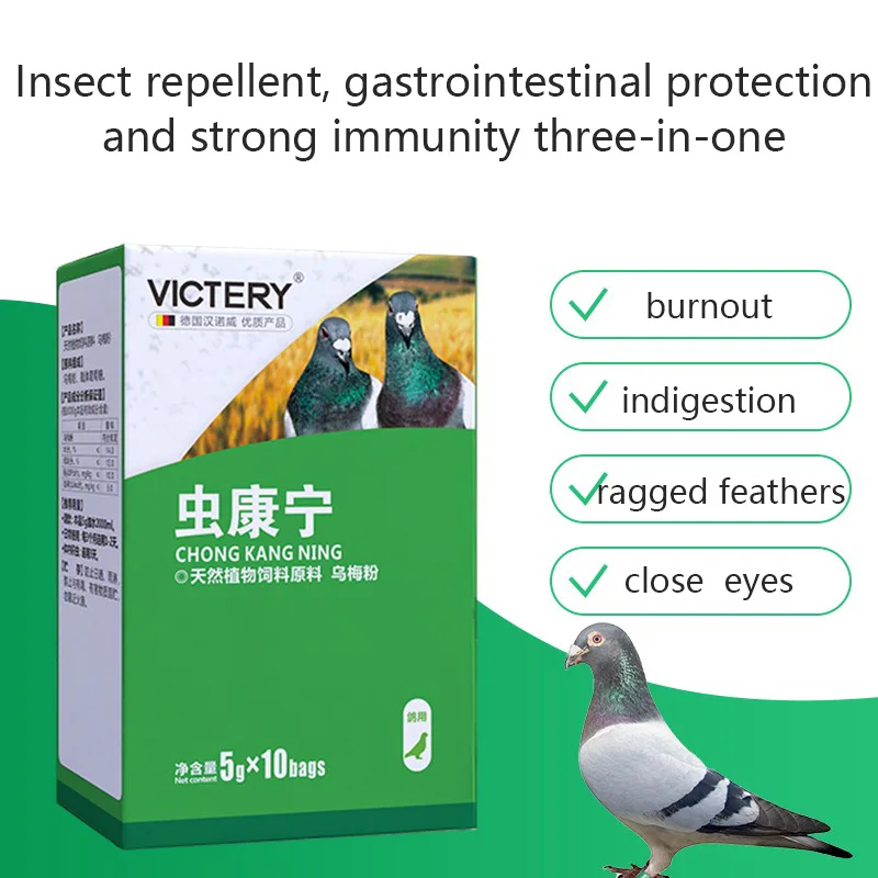 

Pigeon expel roundworm nematode tapeworm adult egg parrot bird internal insect powder nutritional supplement