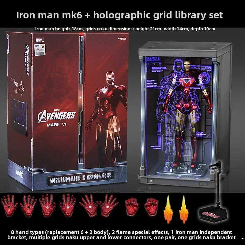

Original MK Series Holographic Grenak + Accessory Set Captain America Hands-on Toy Iron Man Children's Surprise Birthday Toys