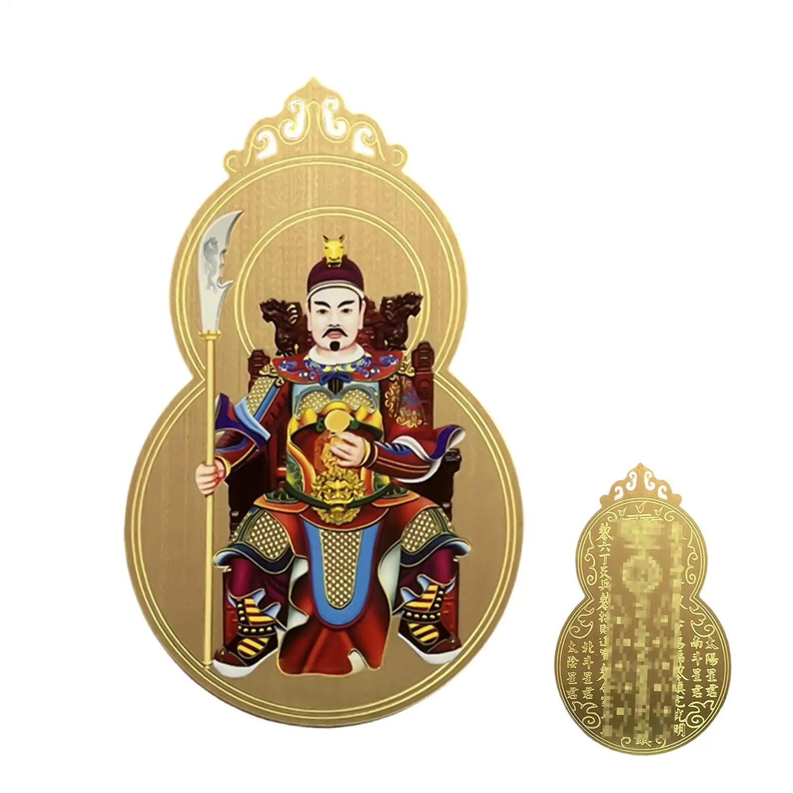 2026 Tai Sui Gold Card Gourd Shape Gold Chinese Portable Copper Collectibles Bring Luck Auspicious Card For Men Women