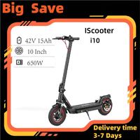 iScooter i10 Electric Scooter 650W 15AH Powerful Electric Kick Scooter 45km Max Range 40km/h Speed Electric E-Scooters With APP