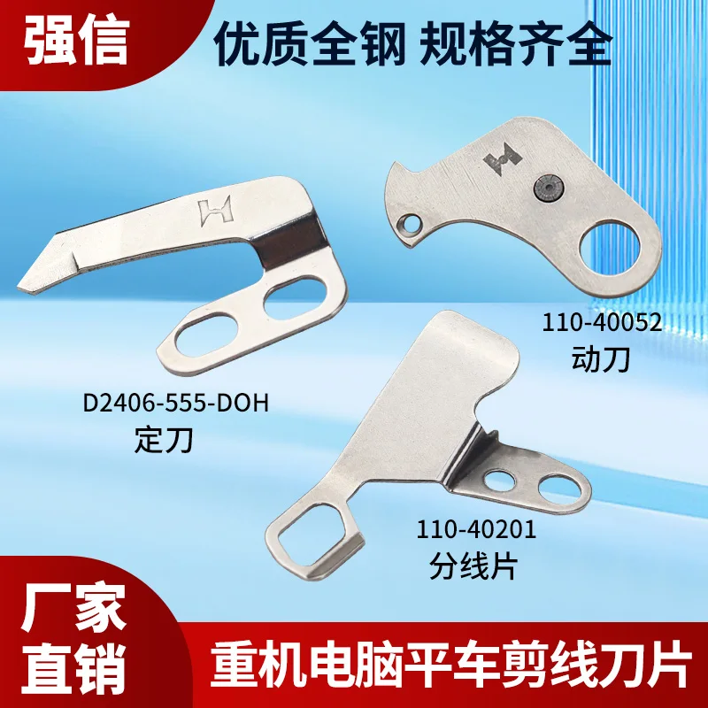 Strong H Blade 8700…