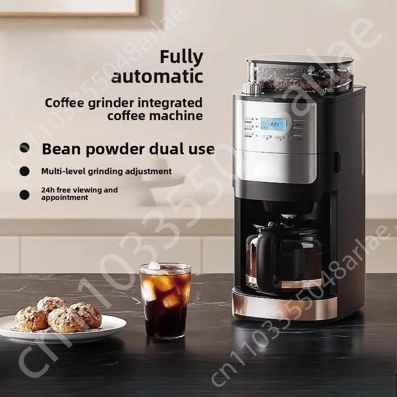 

Coffee machine Automatic household small grinding integrated coffee machine