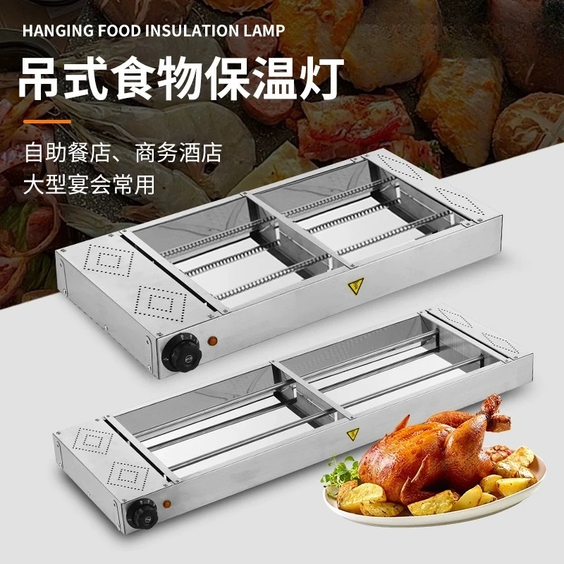 Hanging Double Tube Food Insulation Light Buffet Food Light Insulation Counter Concealed Plate Plate Heating