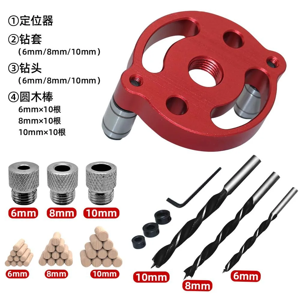 

Позиционер для вертикального пробивного сверления в дереве, инструмент для сверления и позиционирования при соединении деревянных заготовок, для самостоятельной работы