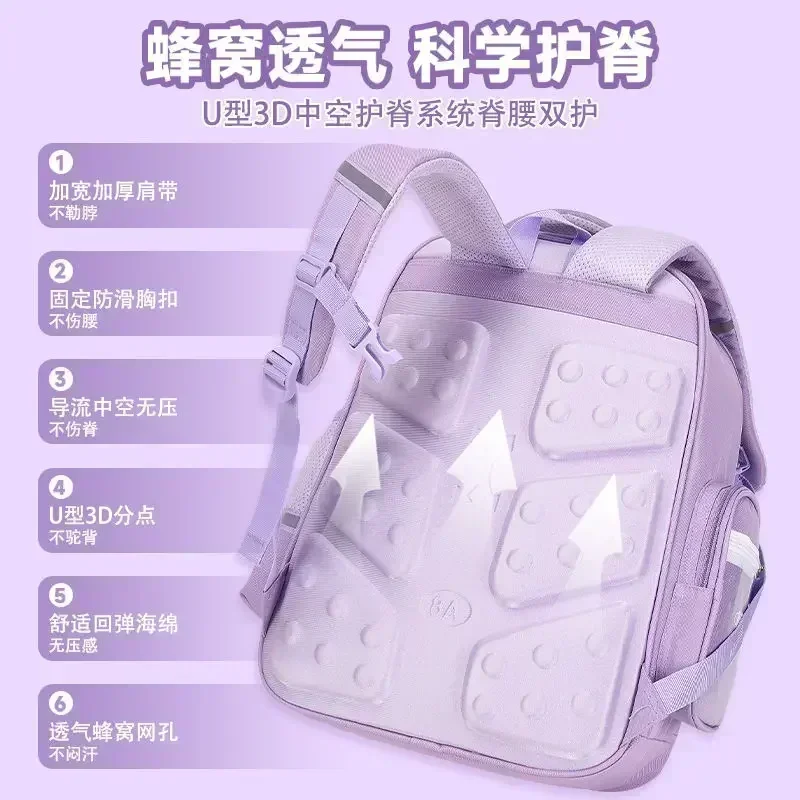 Sanrio Kuromi Mochilas 어린이 소녀 척추 보호 가방 야간 반사 하중 감소 대용량 방수 배낭