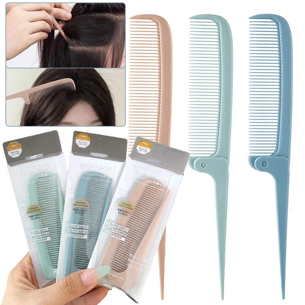 

3/1pcs Portable Beard Combs Portable Folding Pocket Combs Men Oil Head Hair Styling Product Combs for Man Women Beauty Tool