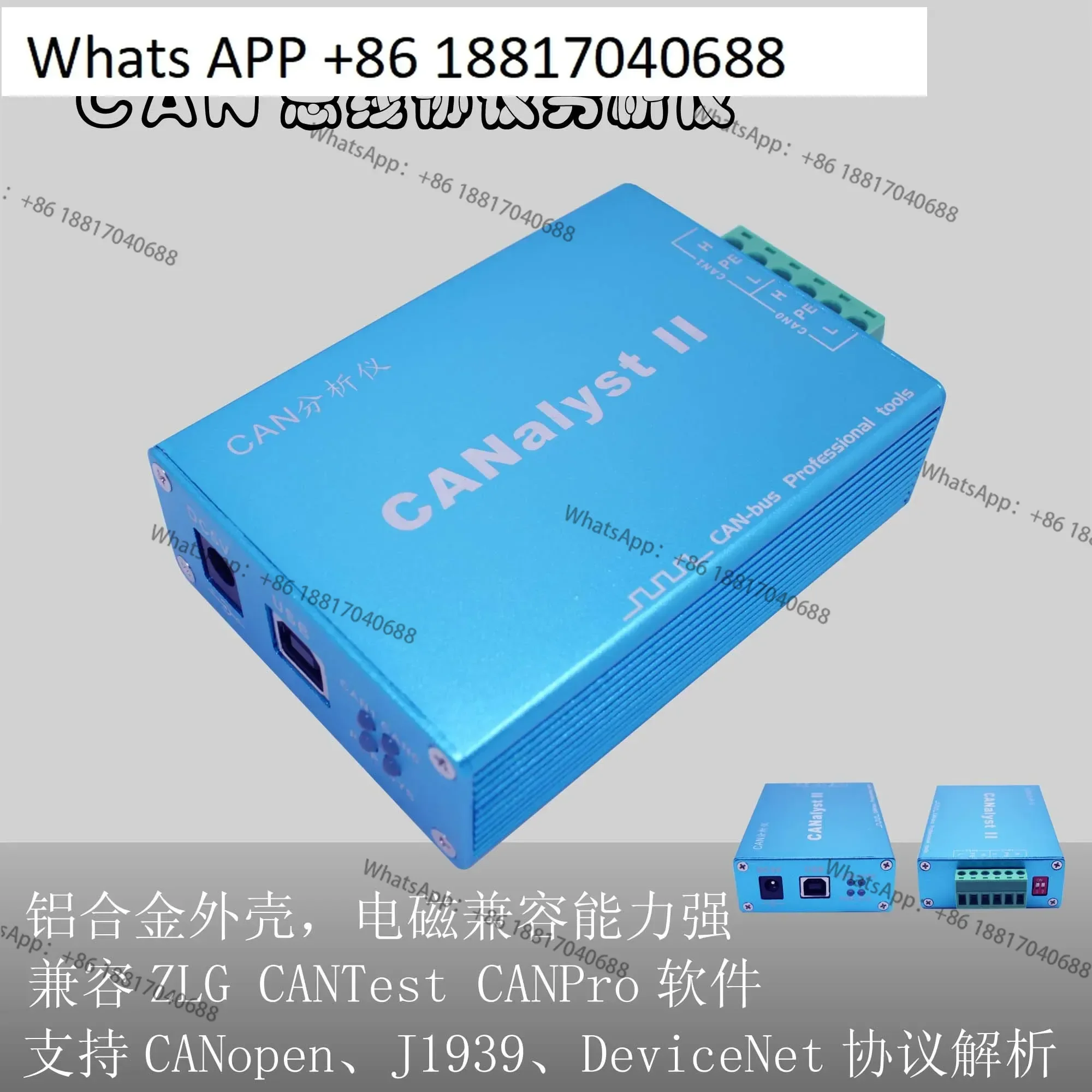 Usbcan Can Analyzer… - image