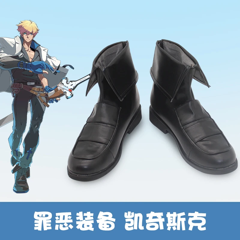 

Guilty Gear Ky Kiske Обувь для косплея Игра Аниме Карнавальные сапоги для Хэллоуина