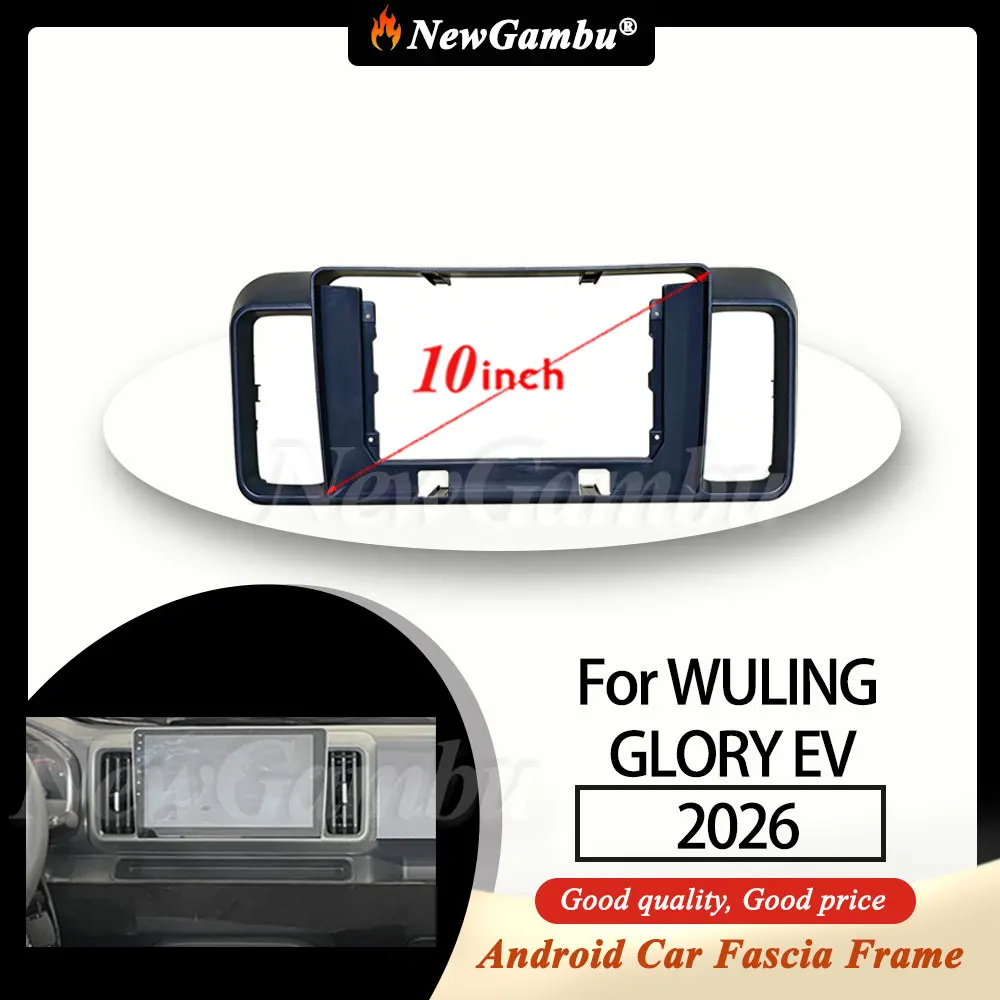 

Новая 10-дюймовая рамка NewGambu для WULING GLORY EV 2026, без кабелей, комплект для установки на приборную панель, панель-накладка, экран для радиоплеера 2 DIN