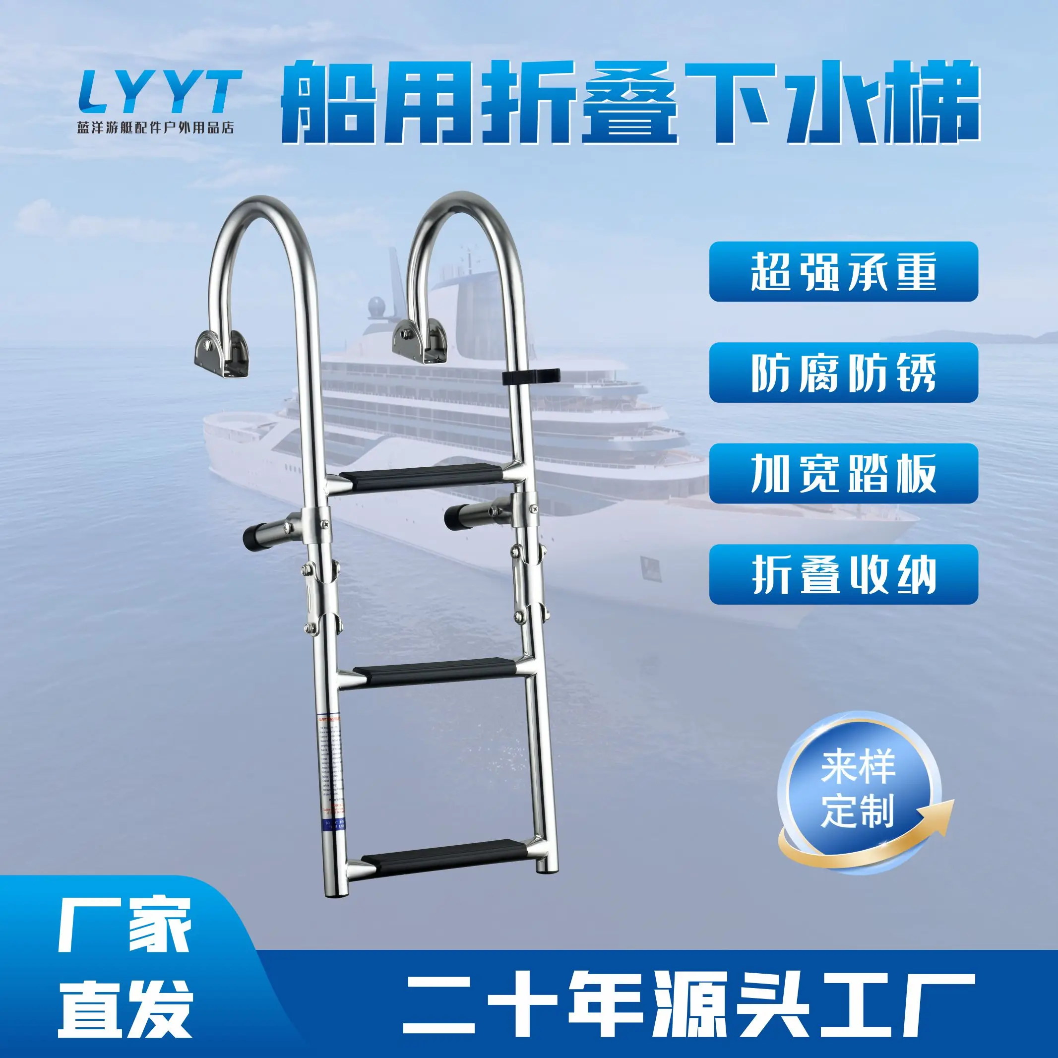 Marine hardware accessories Stainless steel folding ladder Retractable four-section hanging ladder with handrails Launching