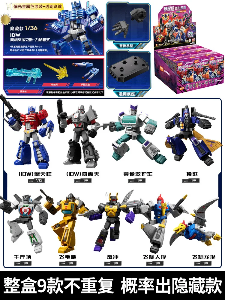 

Blokees Transformers Building Blocks Official Bruckee Origin Box Set Version 7 for Boys