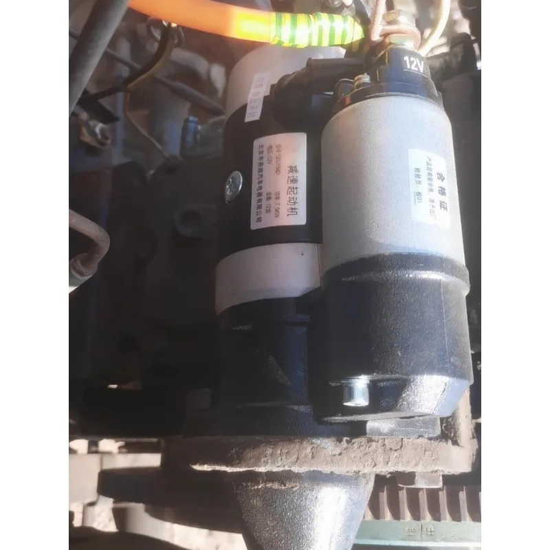 Small planetary deceleration starter car tractor modified electric starter motor