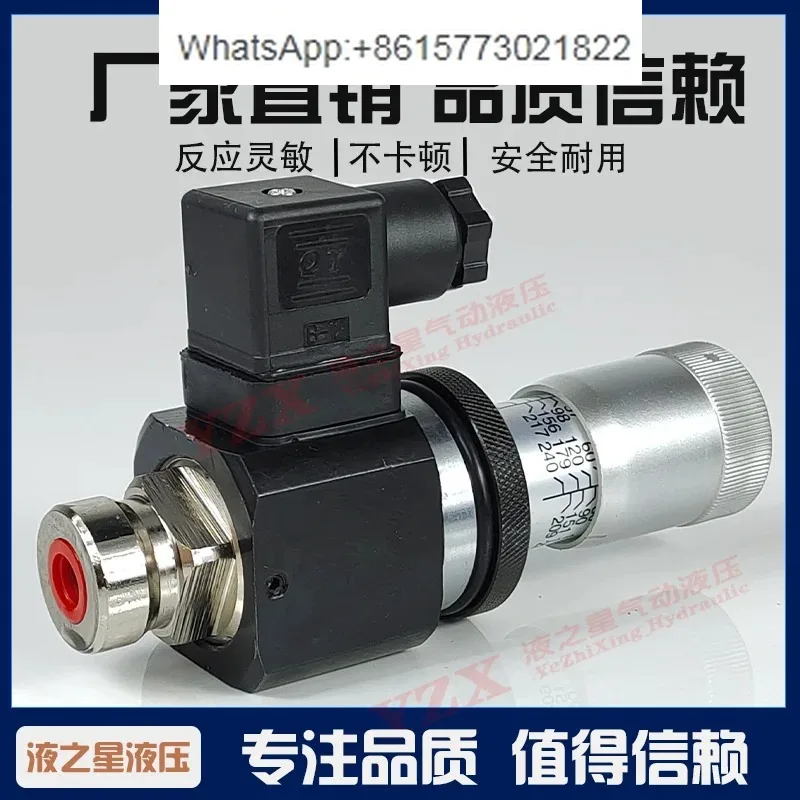 Pressure relay JCS-02H JCS-02N JCS-02NL NLL AC250-3A hydraulic oil pressure switch