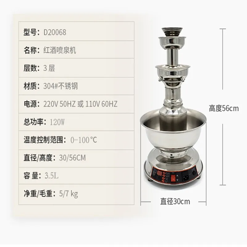 Electric Constant Temperature Wine Fountain Warmer, Red Wine Champagne Beverage Dispenser For Hotel Buffet Self Service
