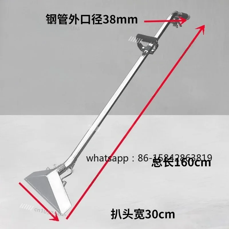 Carpet suction head steam spray pumping integrated cleaning machine stainless steel vacuum cleaner accessories