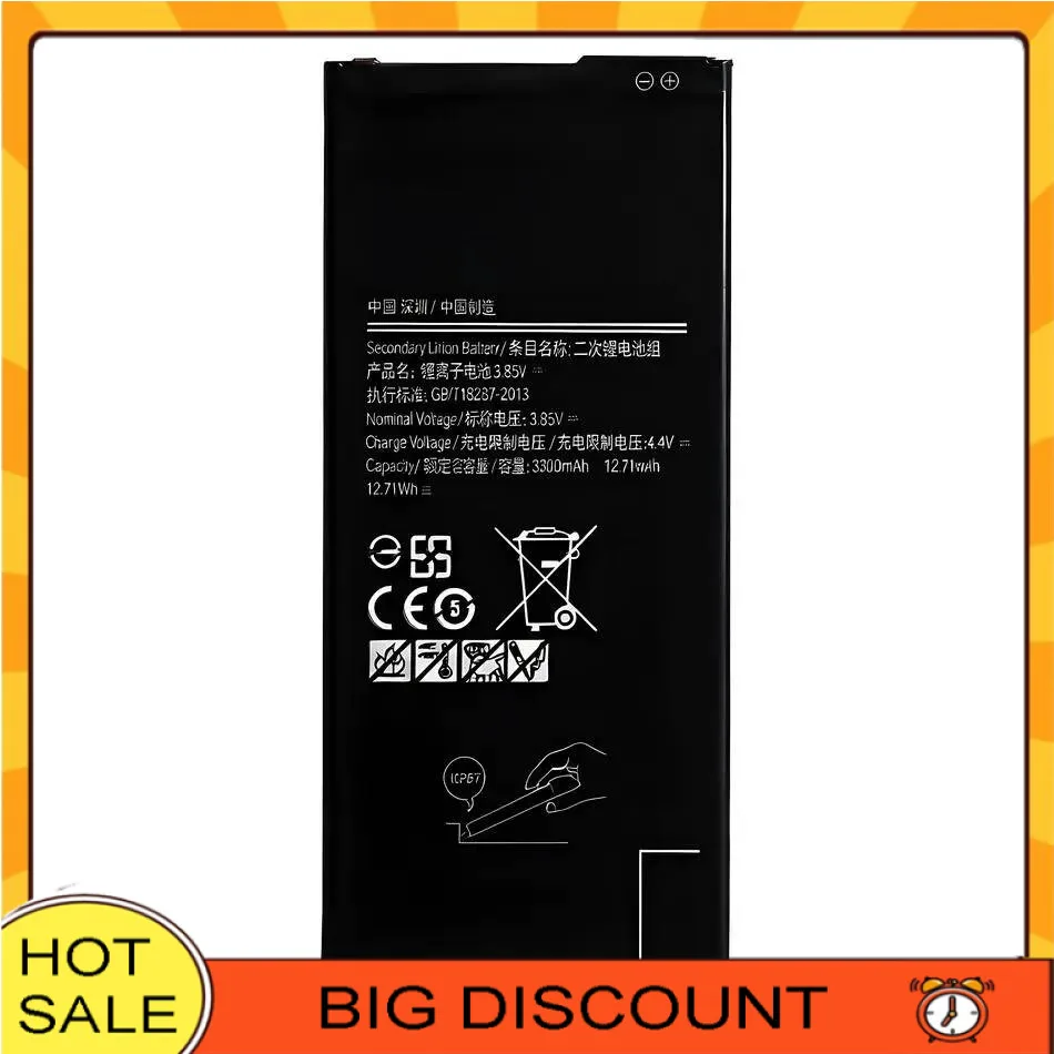 Mobile Phone Batter… - image