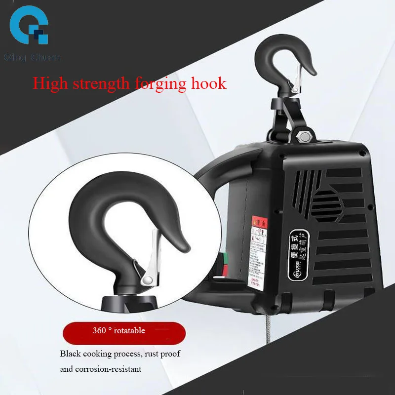 Crane machine small household manual remote control electric three in one crane machine