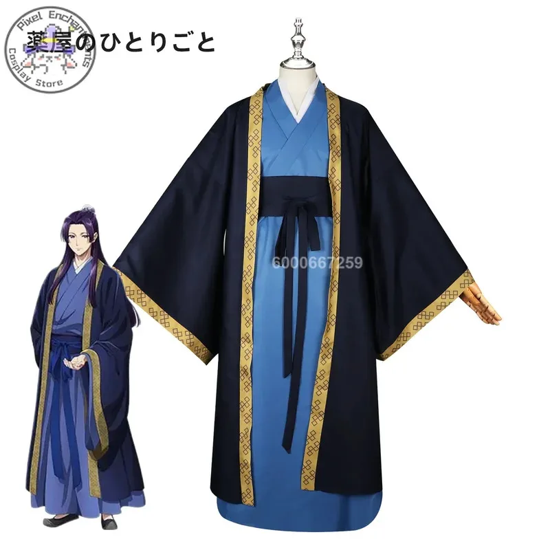 

The Apothecary Diaries Anime Jinshi Cosplay Costume Kusuriya no Hitorigoto Men Uniform Ancient Style Suit Halloween Outfit