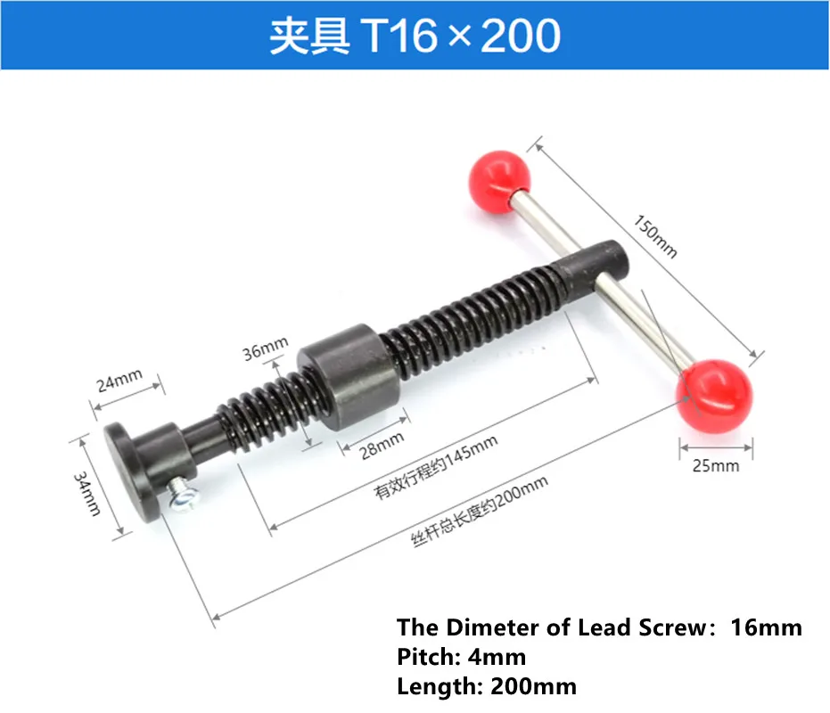 T-type Screw Set T12/T16/T18/T20/T22 Length 180~220mm Trapezoidal Screw Fixture Lead Screw Clamp For Woodworking Machinery