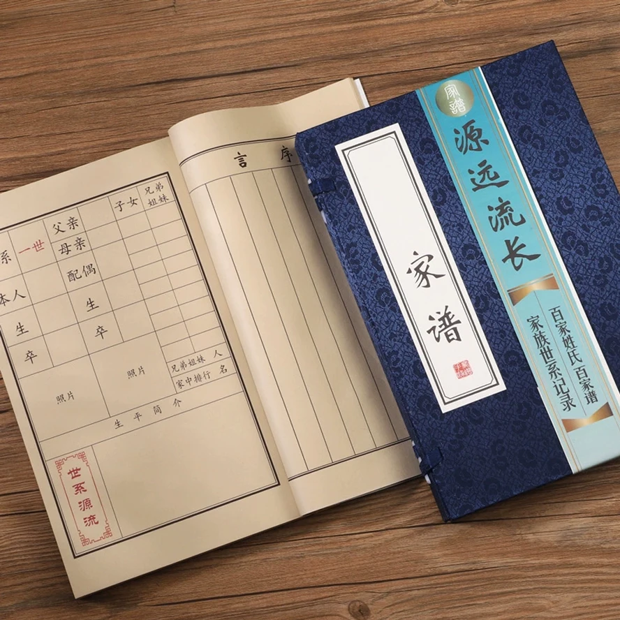 Traditional Xuan Paper Family Tree Book - Handmade Thread-Bound Genealogy Album with Blank Charts for Ancestral Records Notebook