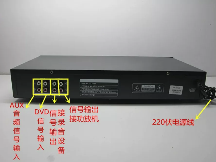 40 Band Stereo Graphic Equalizer HiFi Dual 20 Segment EQ with Bluetooth for Home Audio EQ-799