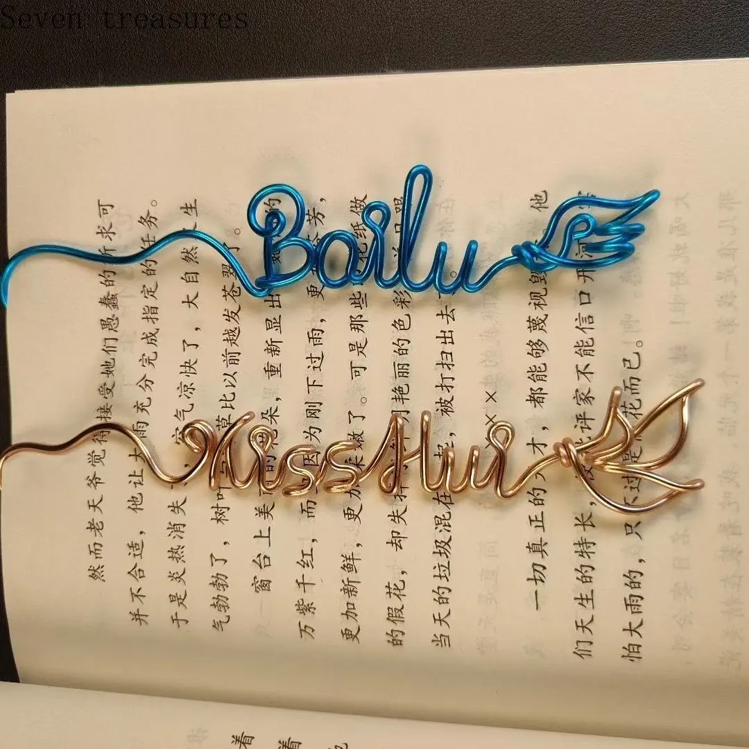 اسم مخصص هدايا مرجعية مصنوعة يدويًا، هدايا عيد الميلاد وعيد الميلاد، كتب حب للأطفال والطلاب، شخصية معدنية #4