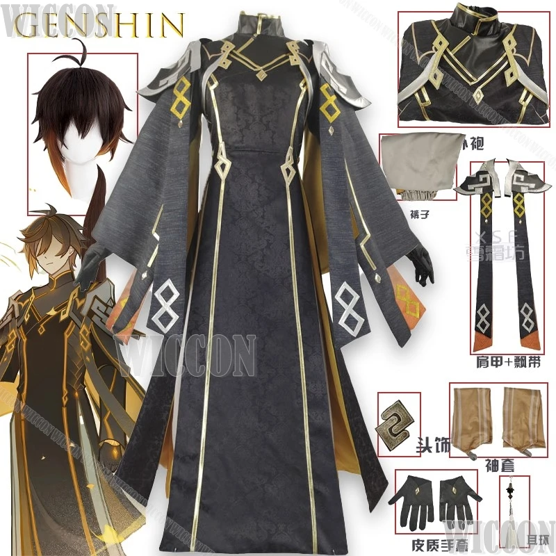 

Genshin Impact Zhongli Morax Rex Lapis Archon Cosplay Black Suit Full Set Game Character Outfit Halloween Anime Man Woman Party