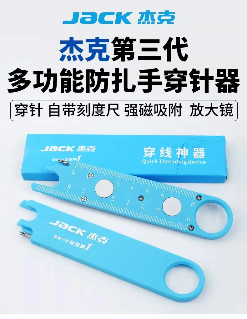 Jack Original Multi-Functional Anti-Prick Wire Threading Device Magnetic Absorption Nano One-Second Threading Scale Feature