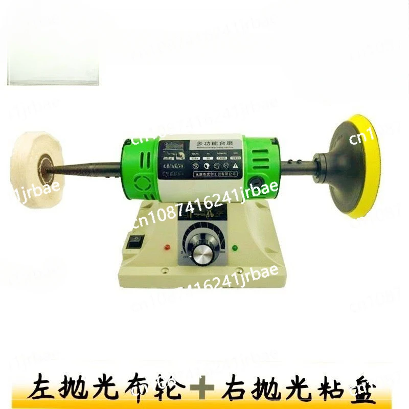 220V jewelry stone grinder, desktop electric polisher, desktop lathe polisher, adjustable speed 0-10000RPM, 750W