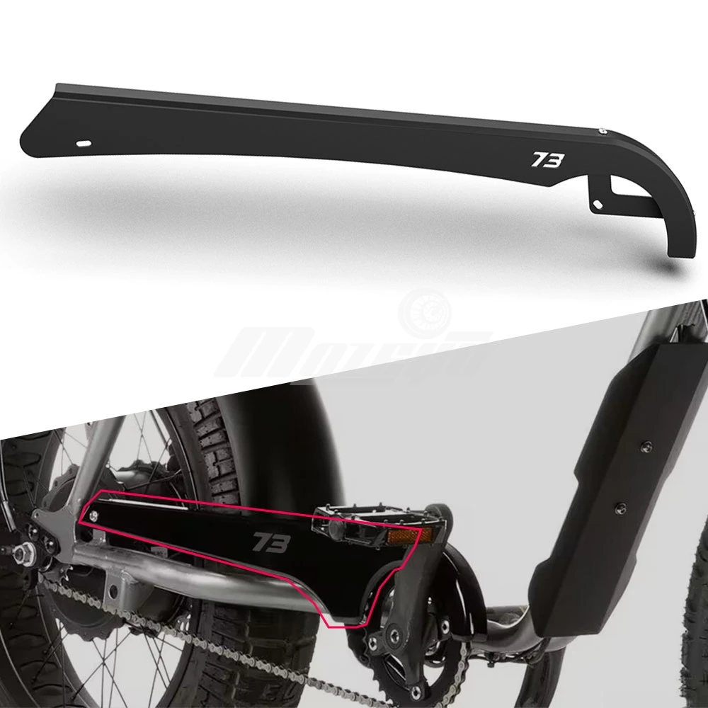 Chain Guide Protect…