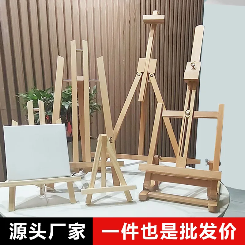 Desktop easel Desktop small folding solid wood easel Children's beech sketch display stand Children's oil painting