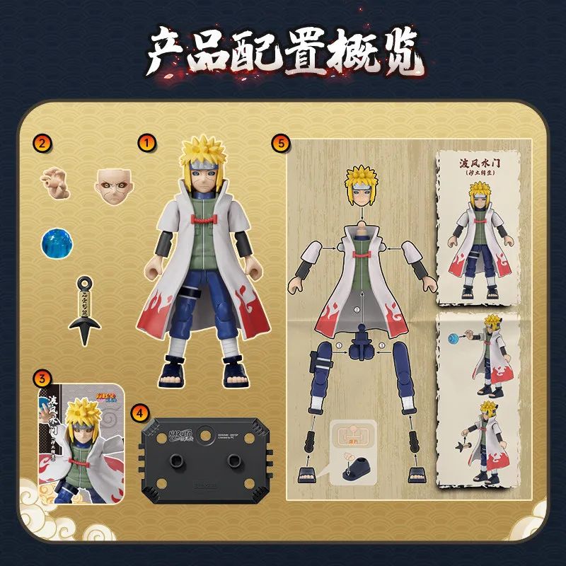 ブローキーズ オリジナル NARUTO ‌ V05 V04 チャクラモード サスケ