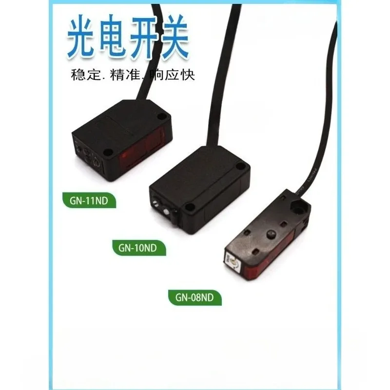 Proximity Switch Sensor GN-10ND GN-08ND GN-08NT GN-11ND GN-04ND GN-10NT GN-12ND NPN NO NC Detection