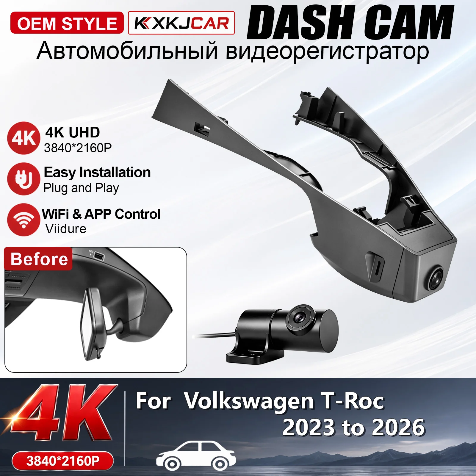 4K Customized Plug and Play For Volkswagen T-Roc 2023 to 2026 KXKJCAR OEM Style Video Recorder Rain Sensor Cover