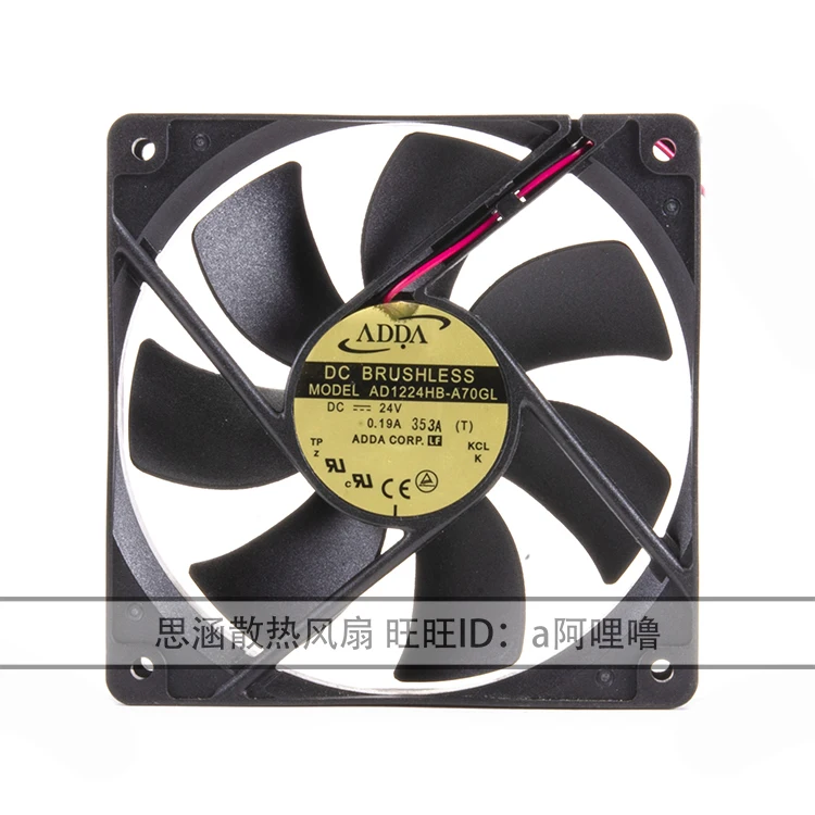 ADDA AD1224HB-A70GL DC 24V 0.19A 120x120x25mm 2-Wire Server Cooling Fan