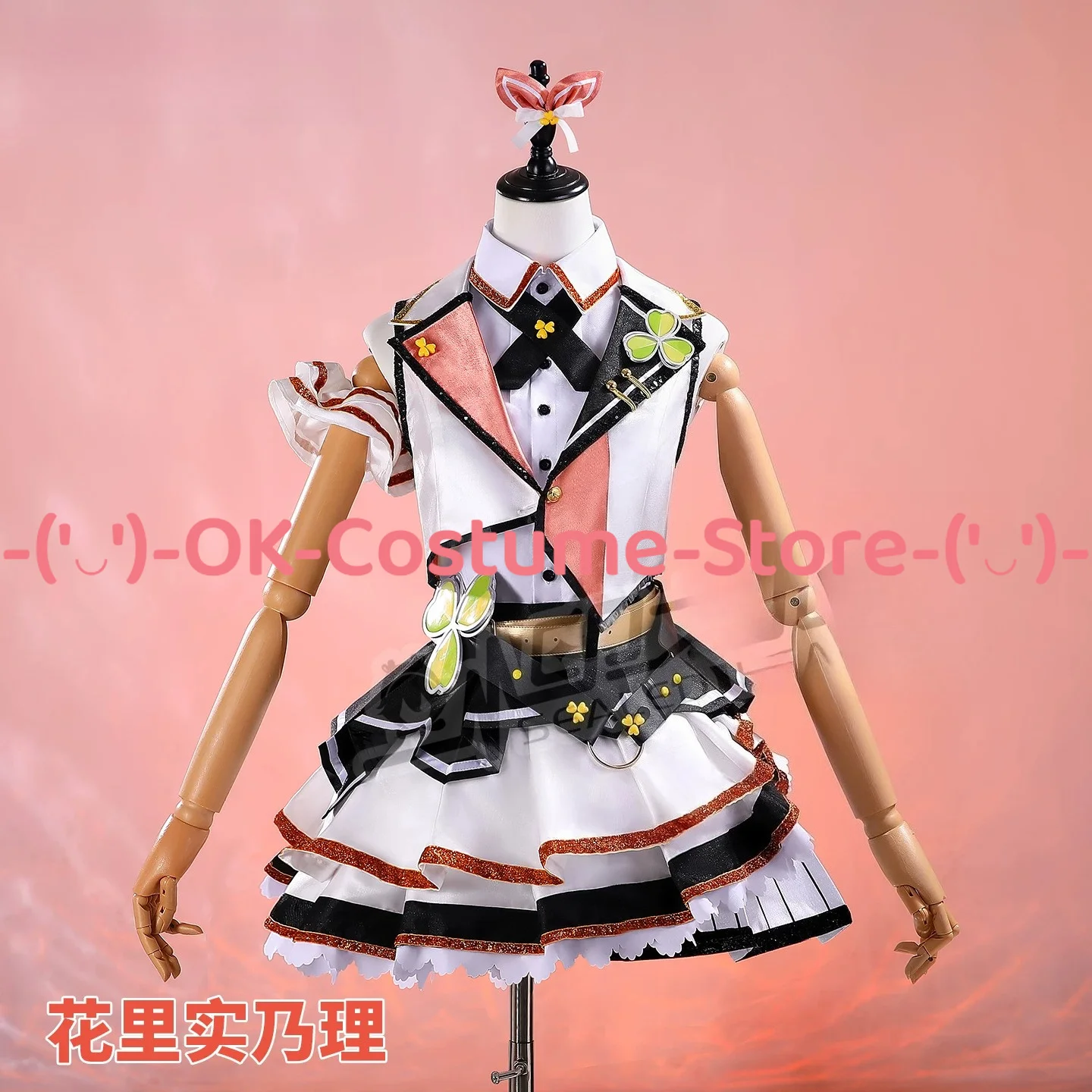 Disfraz de Cosplay de Kiritani - Jump Rope reseña y precio